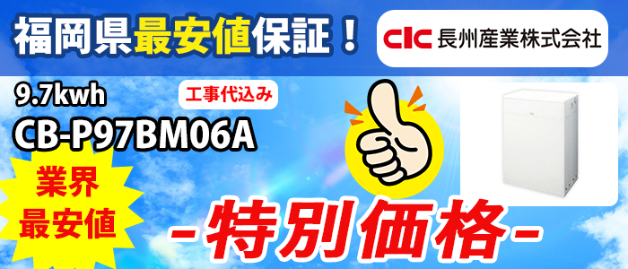 ホット商品